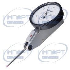 Индикатор циферблатный, гориз., рубиновый, базовый набор, 0,03", 0,0005", 9,52 мм стержень, стилус 513-479-10E Mitutoyo Индикатор циферблатный, гориз., рубиновый, базовый набор, 0,03", 0,0005", 9,52 мм стержень, стилус 513-479-10E Mitutoyo