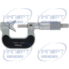Микрометр с V-образной наковальней, 5-канавочный, 5-25 мм 114-165 Mitutoyo Микрометр с V-образной наковальней, 5-канавочный, 5-25 мм 114-165 Mitutoyo