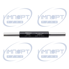 Стандартная длина настройки микрометра: 125 мм 167-105 Mitutoyo