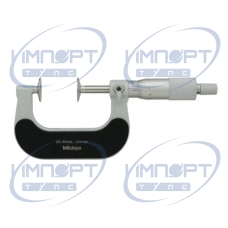 Дисковый микрометр, диски из закаленной стали 25-50 мм, диск=20 мм 123-102 Mitutoyo Дисковый микрометр, диски из закаленной стали 25-50 мм, диск=20 мм 123-102 Mitutoyo