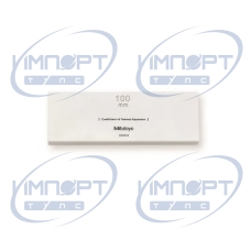 Концевая мера, калиброванный КТР, ISO 100 мм, класс K, керамика 613681-01B Mitutoyo