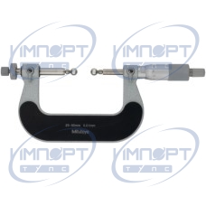 Микрометр для зубчатых передач 25-50 мм 124-174 Mitutoyo Микрометр для зубчатых передач 25-50 мм 124-174 Mitutoyo