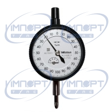 Индикатор часового типа, задняя часть с выступами, подшипник с драгоценными камнями типа ISO, ударопрочный, 1 мм, 0,001 мм 2109A-10 Mitutoyo Индикатор часового типа, задняя часть с выступами, подшипник с драгоценными камнями типа ISO, ударопрочный, 1 мм, 0,001 мм 2109A-10 Mitutoyo