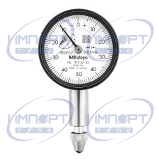 Индикатор часового типа, задняя проушина, подшипник с драгоценными камнями типа ISO, 2,5 мм, 0,01 мм 1911A-10 Mitutoyo Индикатор часового типа, задняя проушина, подшипник с драгоценными камнями типа ISO, 2,5 мм, 0,01 мм 1911A-10 Mitutoyo